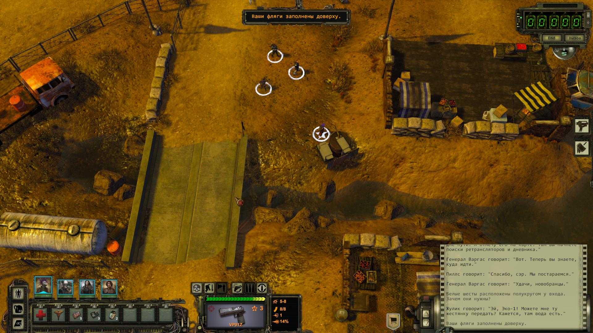 Wasteland 2 or fallout 4 фото 111