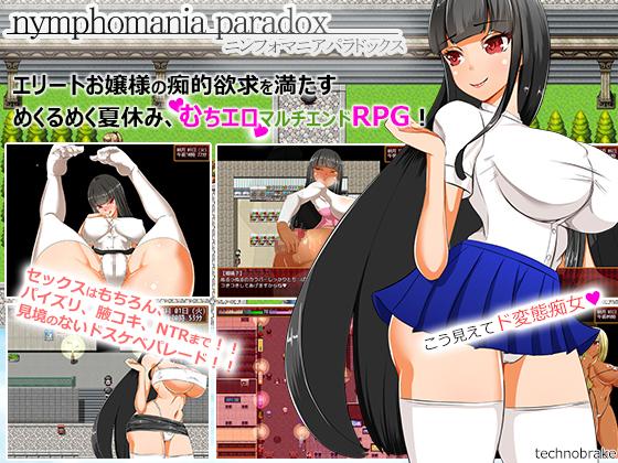 TechnoBrake - Nymphomania paradox Ver 1.10 (jap) Porn Game