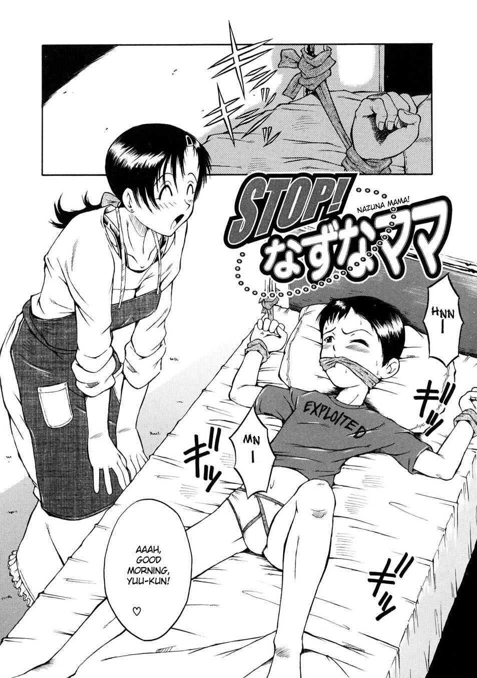 [SINK] STOP! Nazuna Mama! Hentai Comics