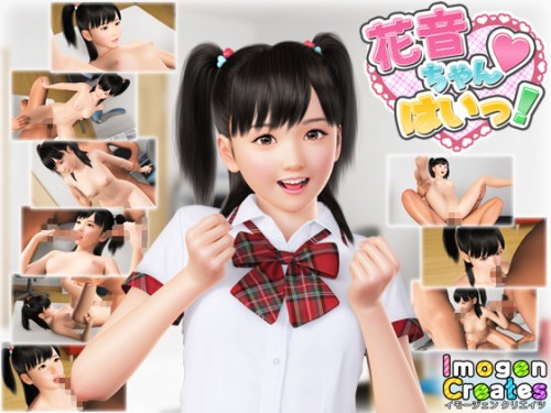 ImogenCreates Kanonchan YES 2017 ENG JAP Porn Game