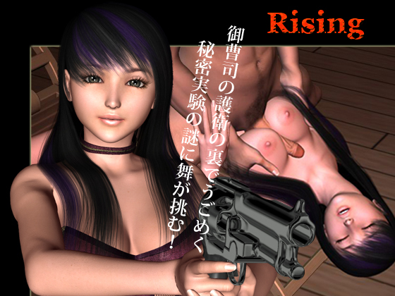 Rising by Zero-One Porn Game