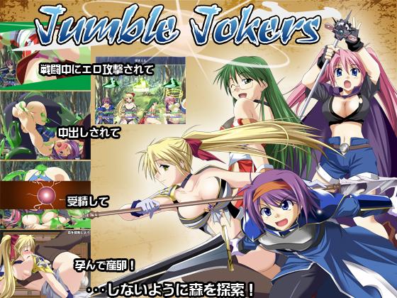 Torayama Shoji - Jumble Jokers Ver 1.15 (jap) Porn Game