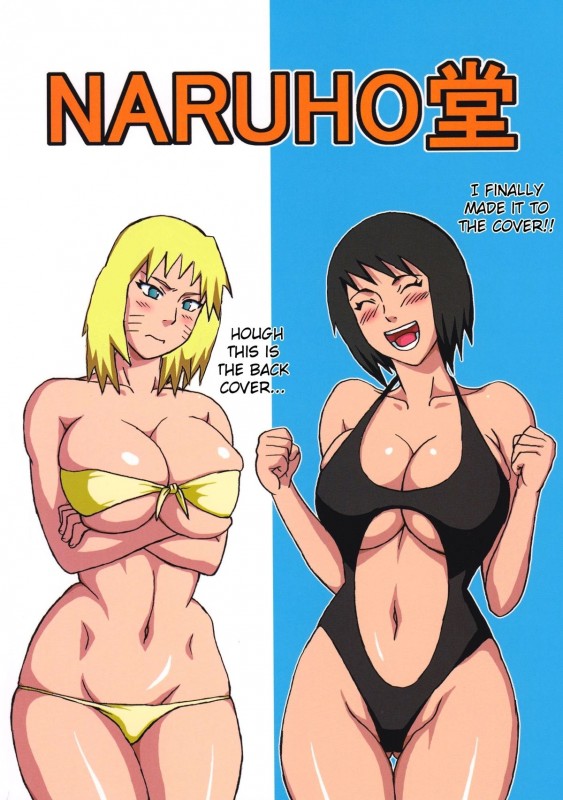 Naruhodo - Konoha Girls In The Beach [English] Hentai Comic