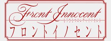 Front Innocent: Mou Hitotsu no Lady Innocent / Another Lady Innocent / Невинный вид