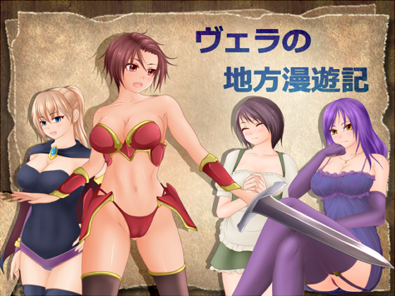 Vera s Region Tour Diary