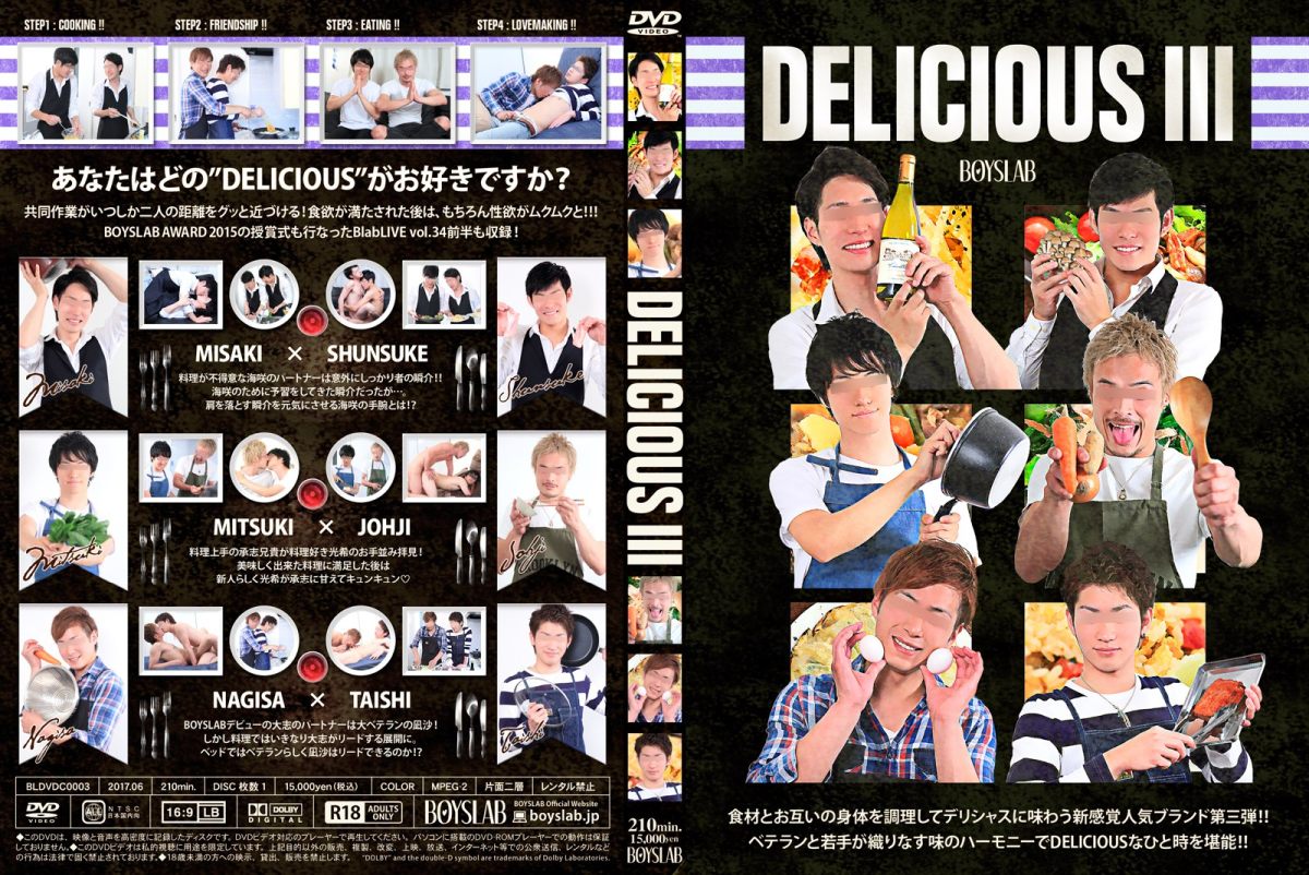 Delicious III / Вкусный 3