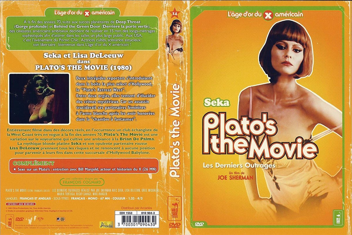 Plato s: The Movie / Plato :Фильм