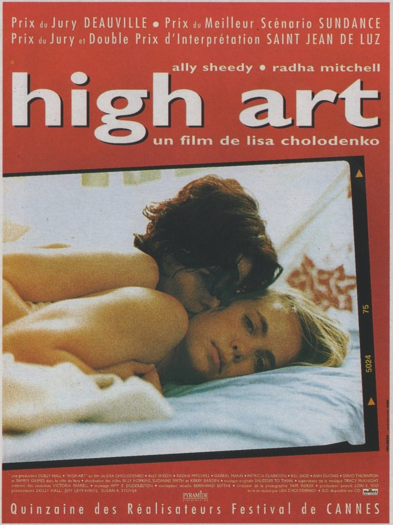 High Art / Высокое искусство