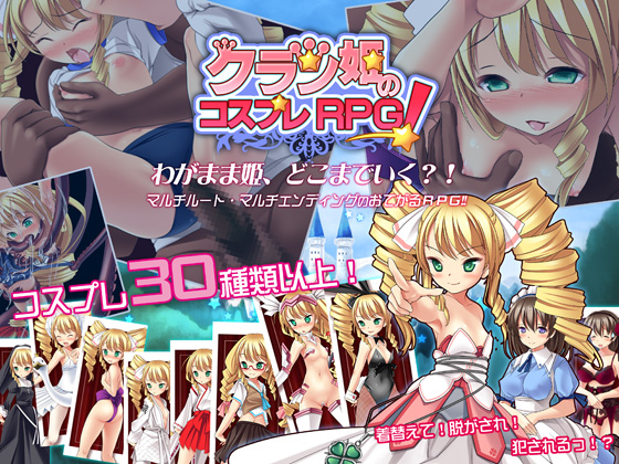 Kuran Hime s Cosplay RPG