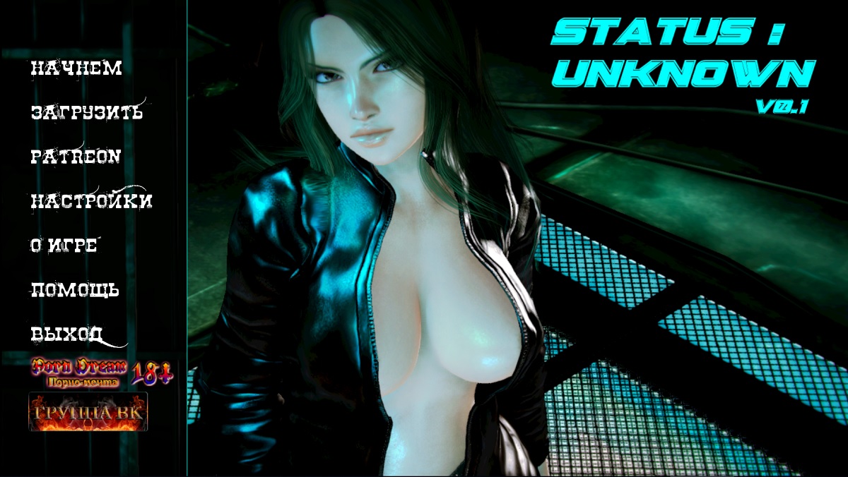Status: Unknown