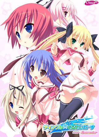 Twinkle ☆ Crusaders Remaster