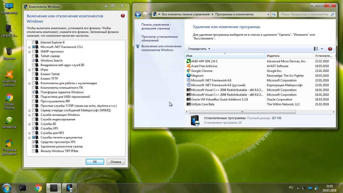 Windows 7 sp1 g0dl1ke. Windows 7 Ultimate sp1 x86 x64 Elgujakviso Edition 01.2013. Windows 7 Ultimate sp1 2018. Windows 7 sp1 Dark v 6.0.