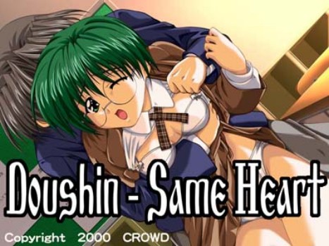Doushin - Same Heart by  Crowd eng rus jap uncen Porn Game