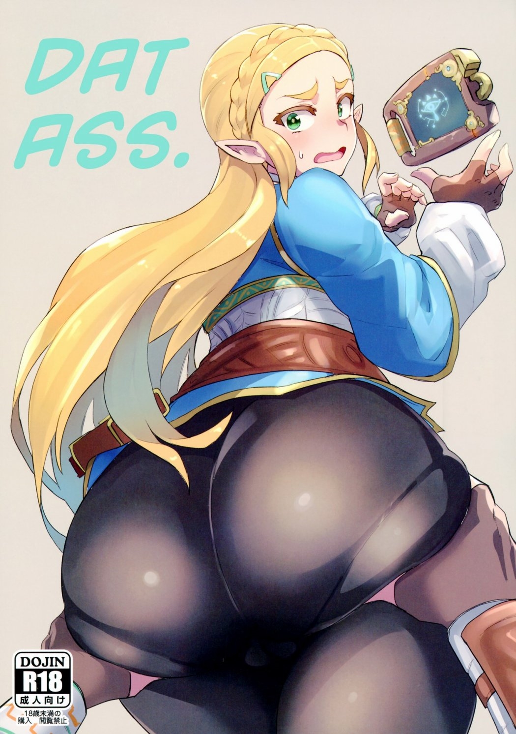 Dat Ass (Legend of Zelda) Hentai Comic