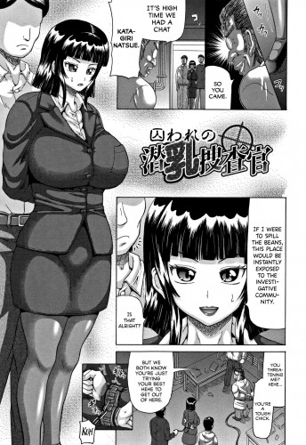 [Nukunuku Orange] Captured Undercover Titty Inspector Hentai Comic