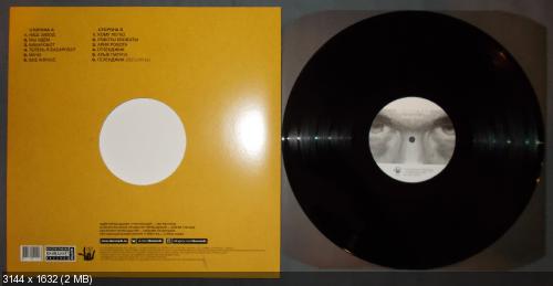 Мумий тролль лагутенко. Мумий тролль привидение. Мумий тролль призраки завтра. Мумий тролль в 90х. Мумий тролль завтра.